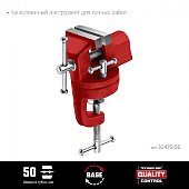 Тиски для точных работ MIRAX, 50 мм, настольные