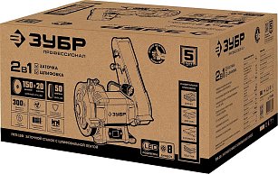 Заточной станок с шлифовальной лентой ЗУБР ПТЛ-150