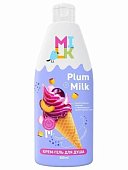 Гель для душа  Милк 500мл Крем Молоко и японская слива