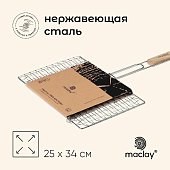 Решетка гриль Maclay для рыбы двойная, нержавеющая сталь, 57 х 34 х 25 см