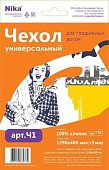 Чехол для гладильной доски 1290х400мм универ бязь Ника (Ижевск)