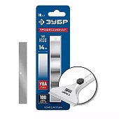 Лезвия для скребков 100 мм 10 шт. Зубр 08551-10