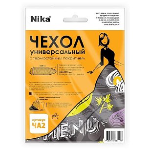 Чехол для гладильной доски антипригарный ЧА2
