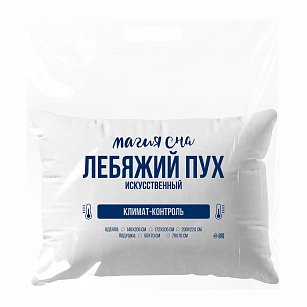 Подушка Магия Сна Искусственный Лебяжий Пух Белая ветка 50/70