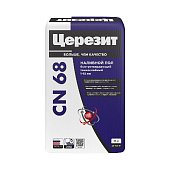 Наливной пол финишный самовыравнивающийся Церезит CN68 25кг (1-15мм) Наливной пол финишный самовыравнивающийся Церезит CN68 25кг (1-15мм)