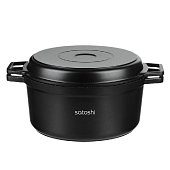 Казан с крышкой-сковородой SATOSHI Cheget литой, 4,5л