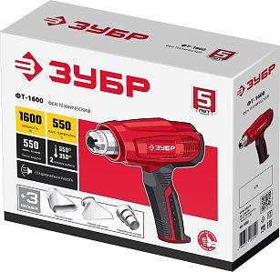 Фен технический ЗУБР ФТ-1600 "Мастер"