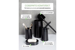 Мыльница настольная, TOULON, пластик