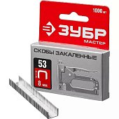 Скобы тип 53, 14 мм, закаленные, ЗУБР "МАСТЕР" 31625-14, 1000 шт