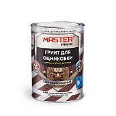 Грунт акриловый для оцинковки, цветных и черных металлов серый (0,8 л) MASTER PRIME