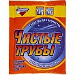 Средство для прочистки канализационных труб Золушка Чистые трубы Порошок (90 г)