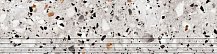 Керамогранит Evia Terrazzo серый глазурованный матовый ступень 1200*300