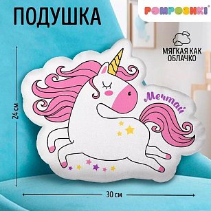 Подушка декоративная "Единорог" 24х30см