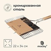 Решетка гриль Maclay, хромированная сталь, 50 х 34 х 22 см