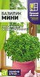 Зелень Базилик Зеленый Ароматный/Сем Алт/цп 0,2 гр. УРОЖАЙ НА ОКНЕ (2030 / 49)