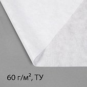 Материал укрывной, плотность 60, УФ, 1,6* 5м, белый "Greengo", Эконом 20%