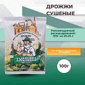 Дрожжи хмельные "Хмельной Эксперт", 100 г Дрожжи хмельные "Хмельной Эксперт", 100 г