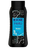 Гель для душа  мужской EXXE Hello 400 мл ОКЕАН 3в1