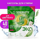 Капсулы для стирки Synergetic гипоаллергенные Color, 40 шт