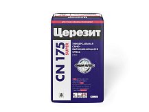 Универсальная самовыравнивающаяся смесь Церезит CN175 25кг (3-60мм)
