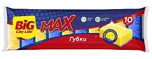 Губки кухонные BIG City крупнопористые MAX (10шт)