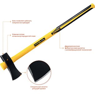 Колун тяжелый VIKING  3,5 кг 900 мм (голова 2,7 кг) STAYER