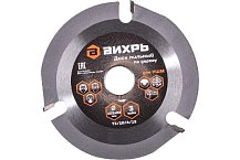 Диск пильный по дереву для УШМ 125х22 мм, 3 зуба+кольцо 20/22 Вихрь