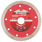 Диск алмазный отрезной сплошной ф125х22,2мм, тонкий, мокрое резание Matrix