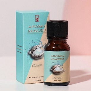 Эфирное масло "Океан", 10 мл, Богатство Аромата