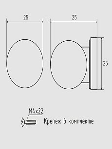 Ручка-кнопка мебельная SANBERG мет 5333 Шарик 25мм (сатин)