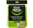 Салфетка универсальная Master FRESH 30*30 микрофибра 1шт