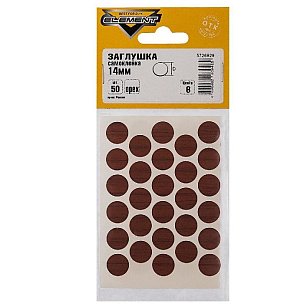Заглушки самоклейки 14мм (орех 50 шт)
