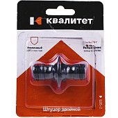 Штуцер двойной Квалитет ШБ-2