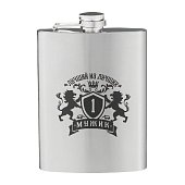 Фляжка для алкоголя "Лучший из лучших мужик", нержавеющая сталь, 240 мл Фляжка для алкоголя "Лучший из лучших мужик", нержавеющая сталь, 240 мл