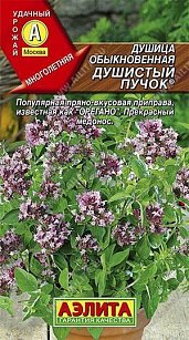 Душица обыкновенная Душистый пучок