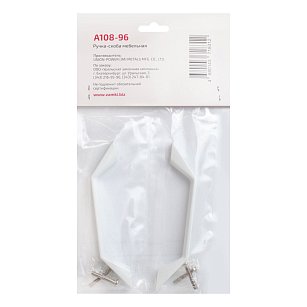 Ручка-скоба мебельная StahlBuro A108-96 2шт., WW белый