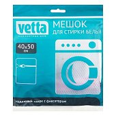 Мешок для стирки белья, на замке, полиэстер, 40х50см