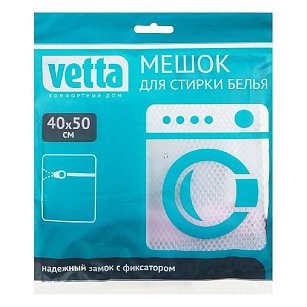 Мешок для стирки белья, на замке, полиэстер, 40х50см