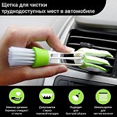 Щётка TORSO для чистки труднодоступных мест в автомобиле, 16 см, зелёный