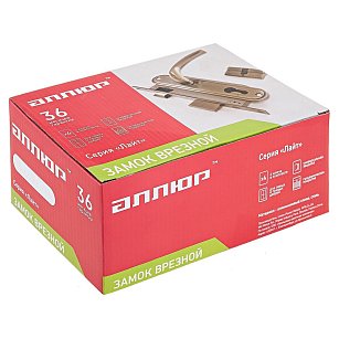 Замок врезной с ручками АЛЛЮР 127/1 gp латунь