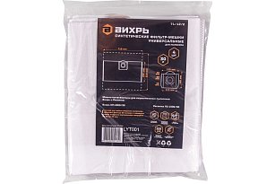 Мешки для строительного пылесоса синтетические 30л, 4шт Вихрь