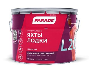 Лак яхтный алкидно-уретановый L 20 PARADE полуматовый 10л Россия