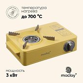 Плита газовая Maclay для кемпинга