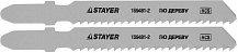 Полотна STAYER "STANDARD", T119B, для эл.лобзиков, HCS, по дереву, фанере, пластмассе, EU хвостовик, 50/2мм, 2шт