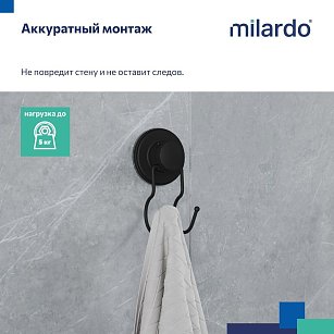 Крючок, проволока стальная, черный матовый, Easy, Milardo, EASBWS0M41