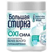 Отбеливатель Большая стирка 400 гр с активным кислородом  Банка