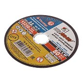 Круг отрезной (металл) 125*22*0,8 (г. Луга)