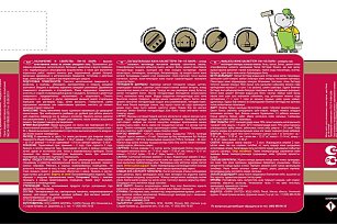 Эмаль пф-115 (Лакра) Белая матовая 3кг Л-С