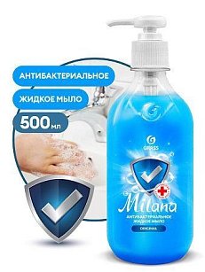 Жидкое мыло антибактериальное "Milana" Original  500 мл