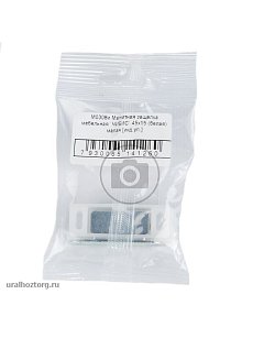 Магнитная защелка мебельная SANBERG 45х15 (белая) малая